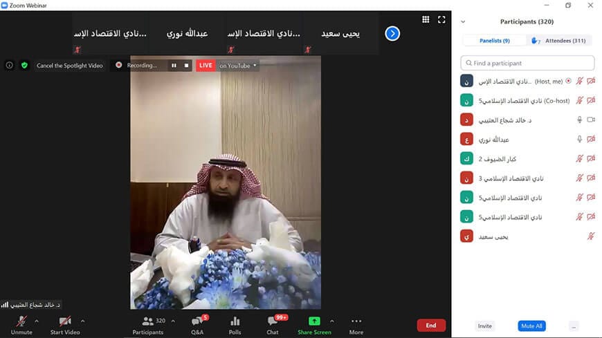 تصريح حفل الختامي
