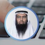 أ.د حمد الهاجري