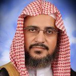 أ.د سعود العقيل